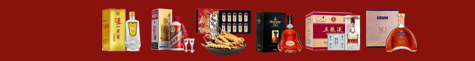 高价回收五星茅台酒-企业新闻-南川回收烟酒_南川回收烟酒公司_南川烟酒回收_南川进财烟酒回收店-南川回收烟酒_南川回收烟酒_冬虫夏草_南川茜欣烟酒回收店